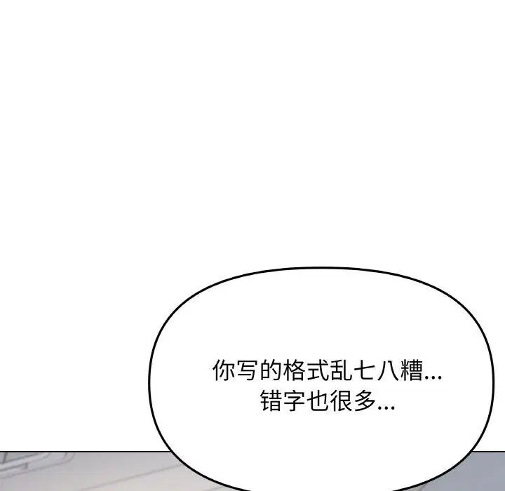 第39話
