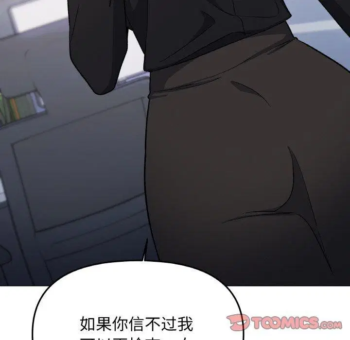 第39話
