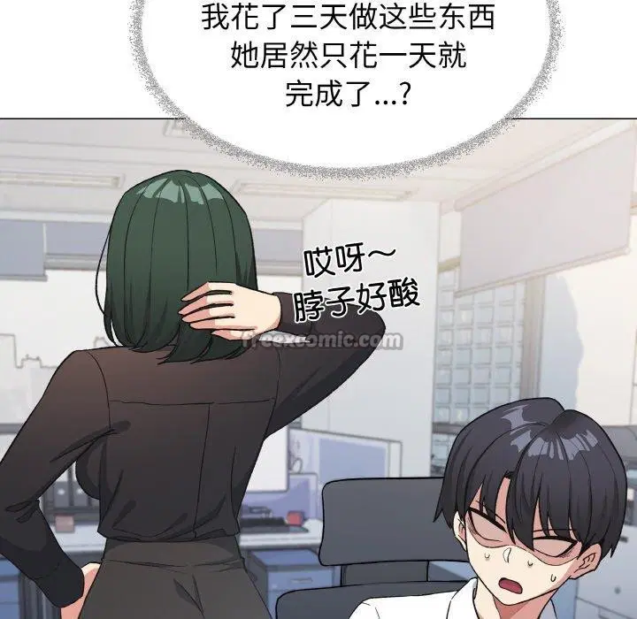 第39話