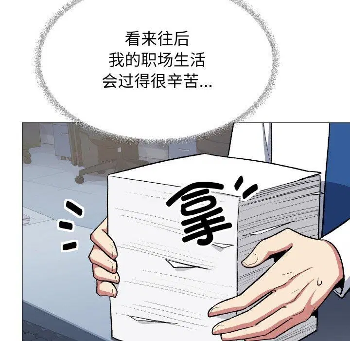 第39話