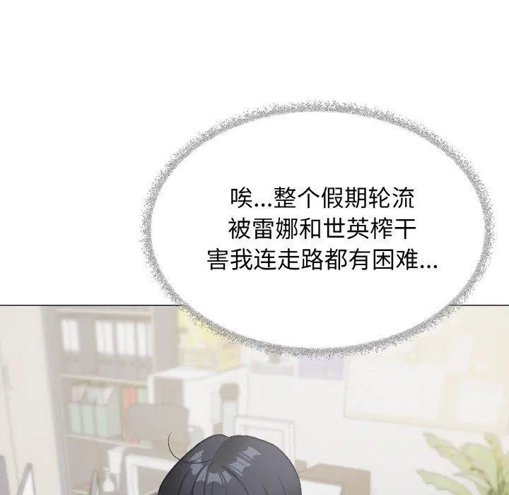 第39話