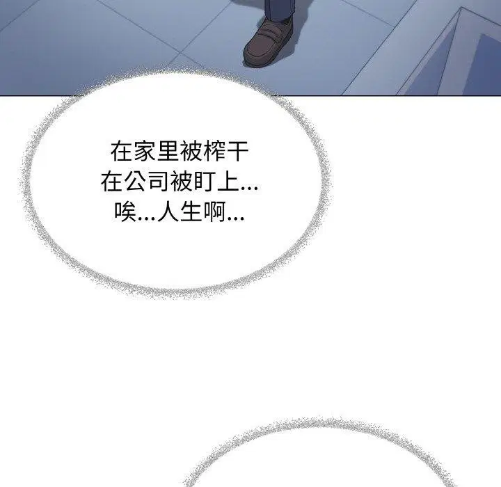 第39話