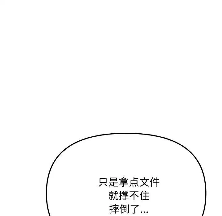第39話