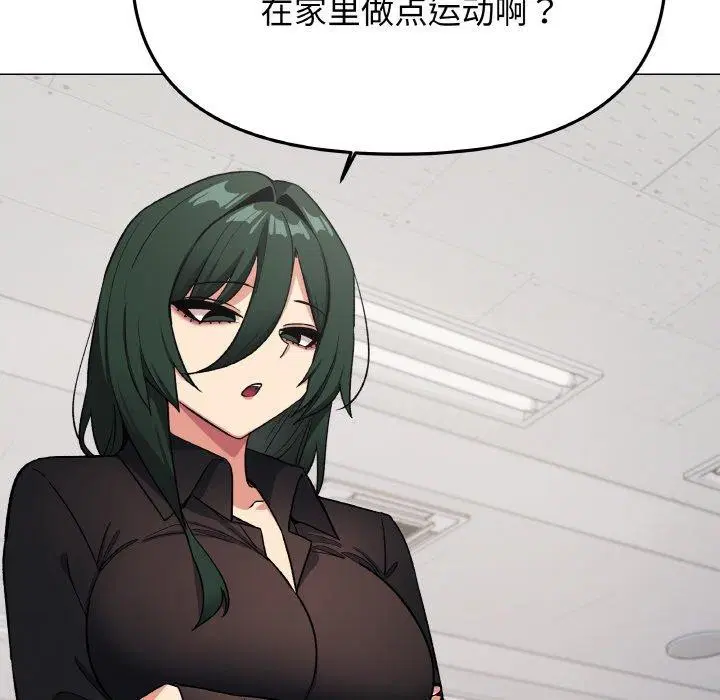 第39話