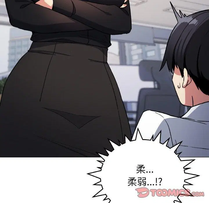 第39話