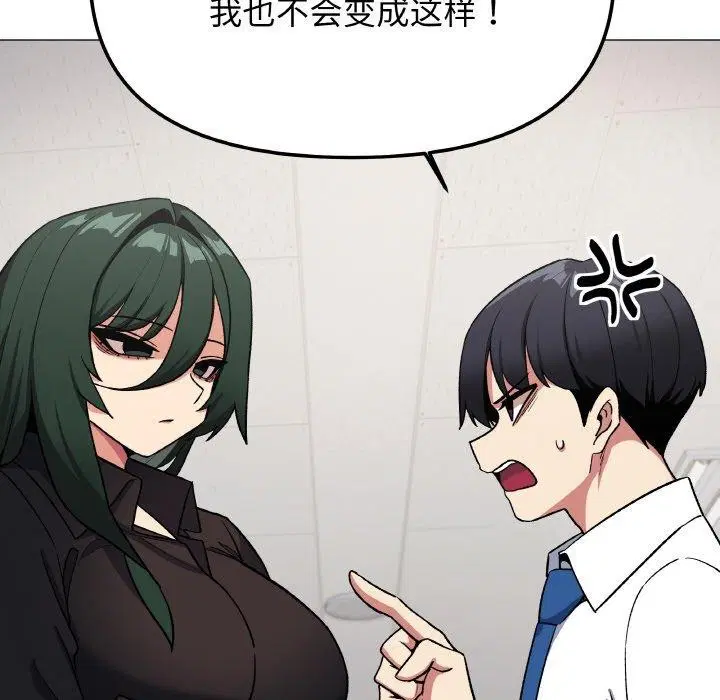 第39話