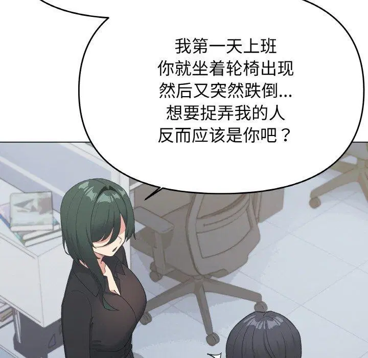 第39話