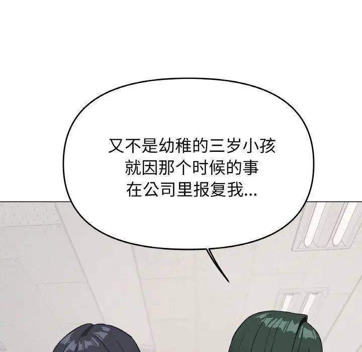 第39話