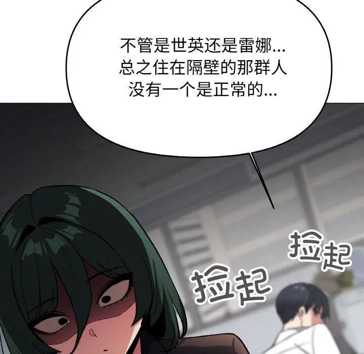 第39話
