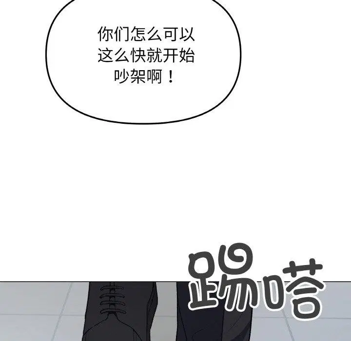 第39話