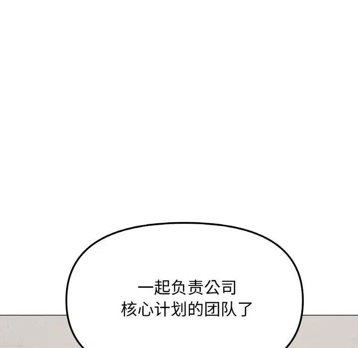 第39話