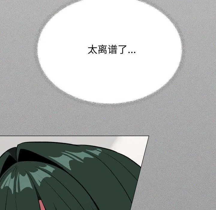 第39話