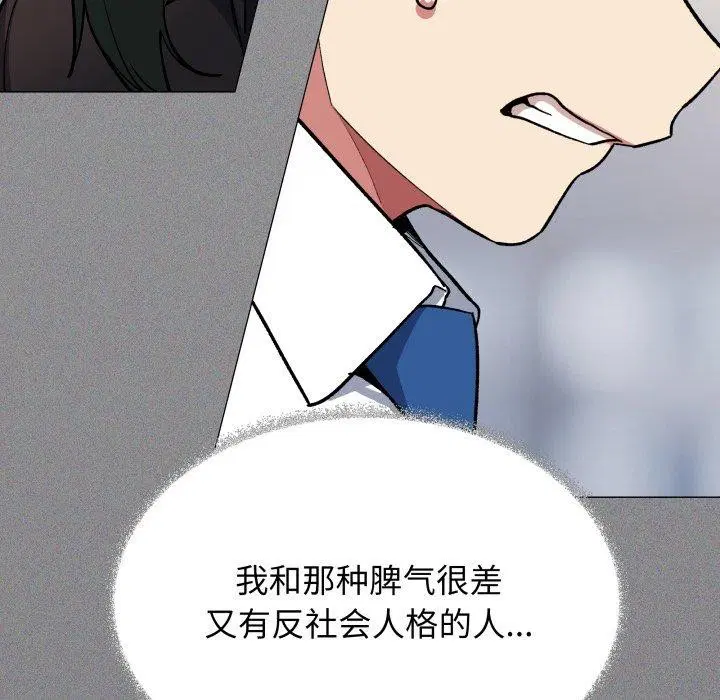 第39話