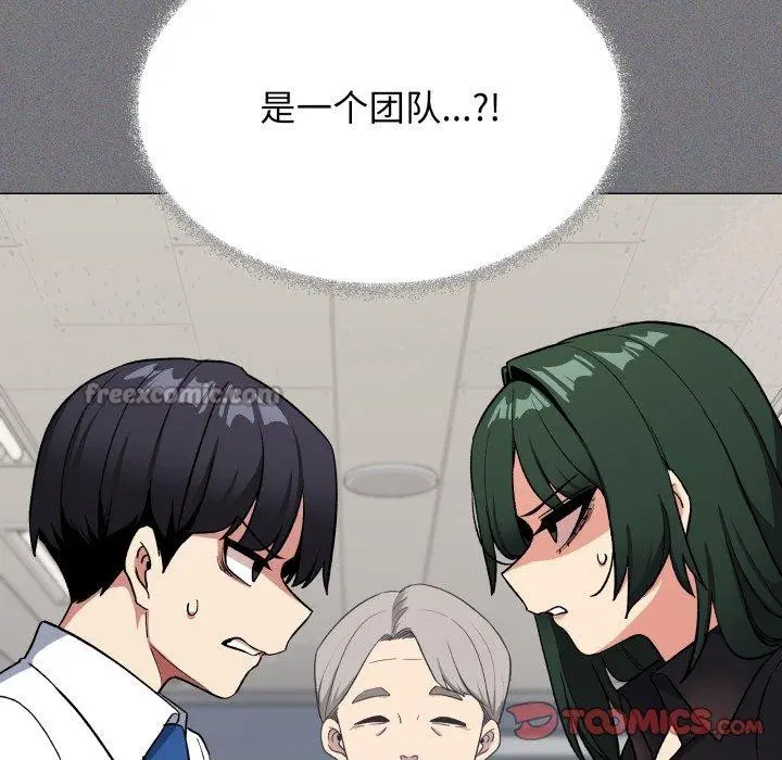 第39話