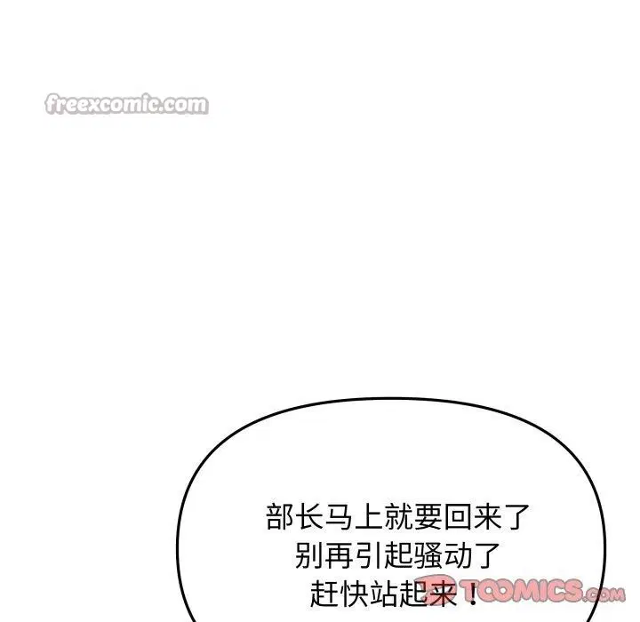 第39話