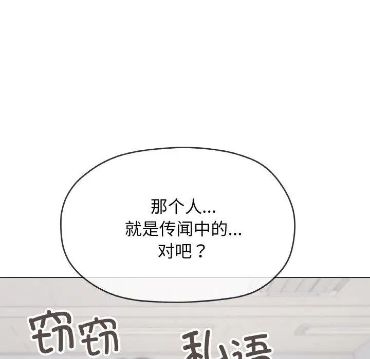 第39話