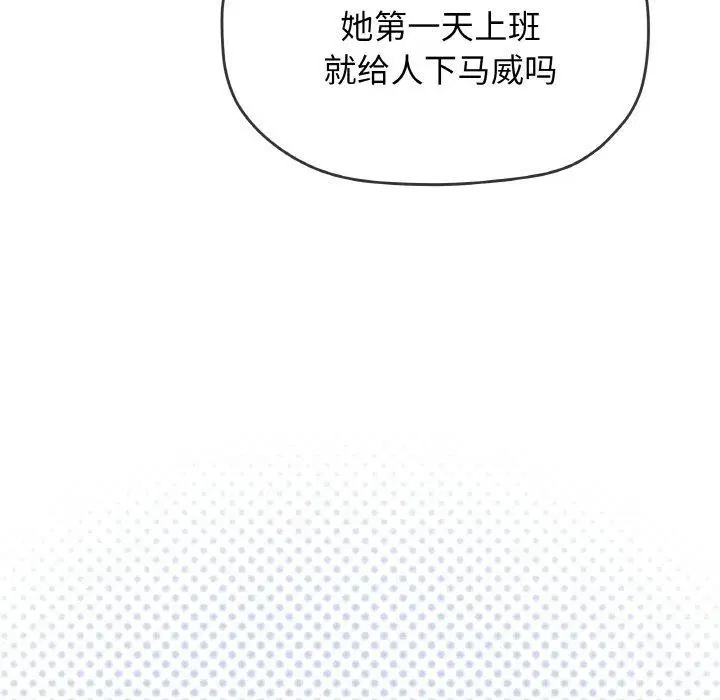 第39話
