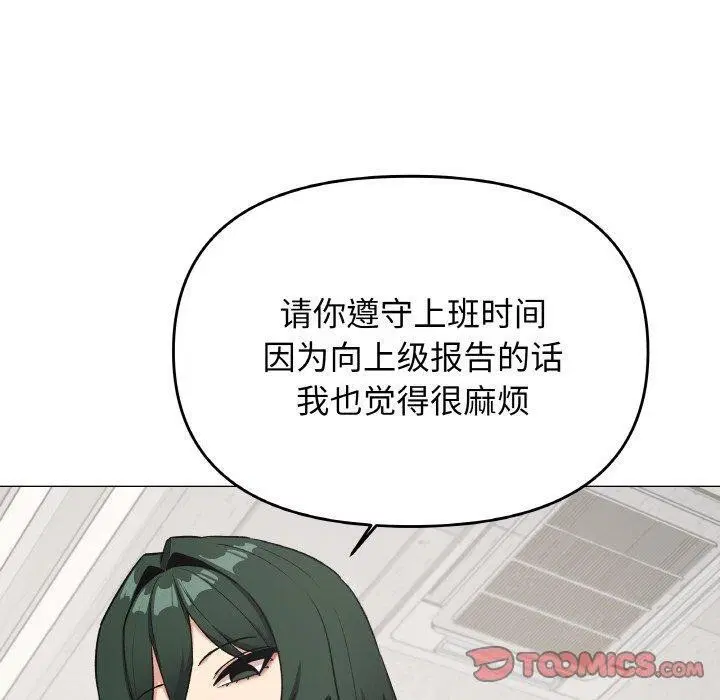 第39話
