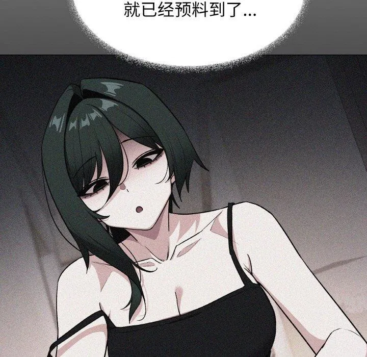 第39話