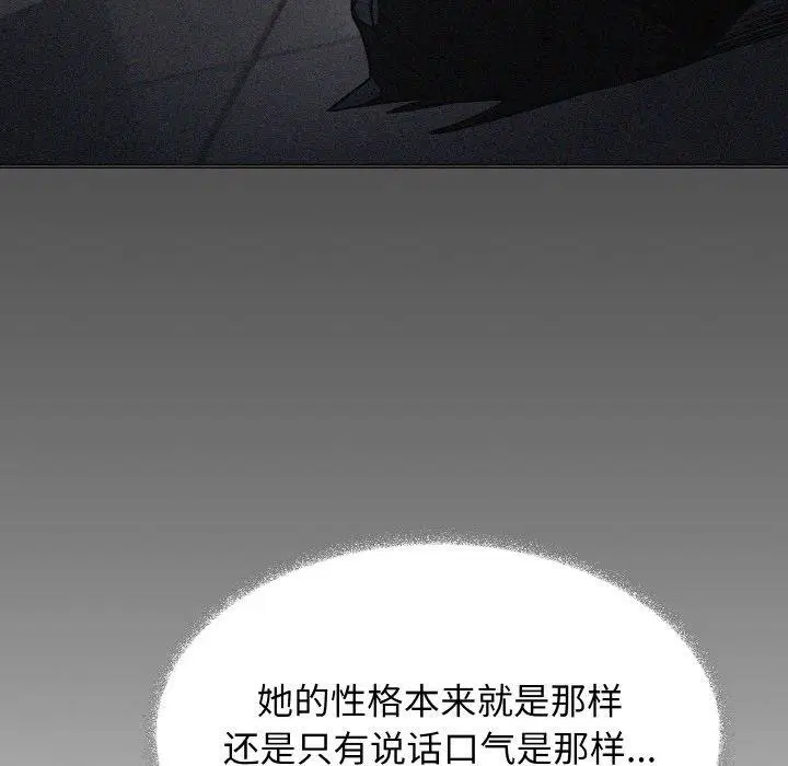 第39話