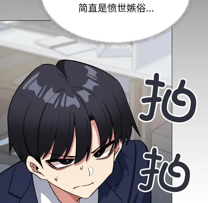 第39話