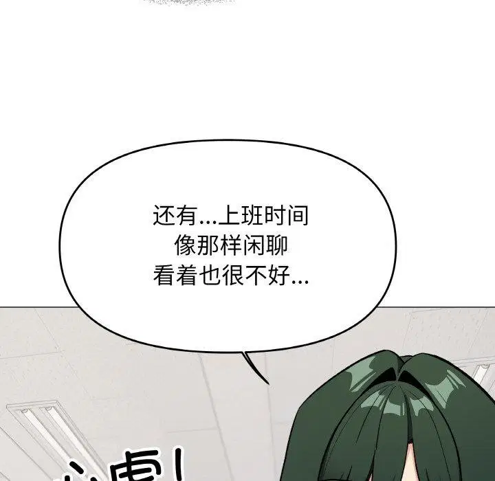 第39話