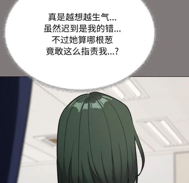 第39話