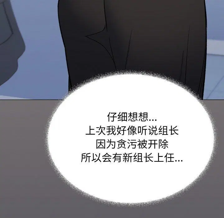 第39話