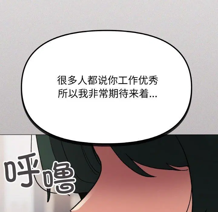 第39話