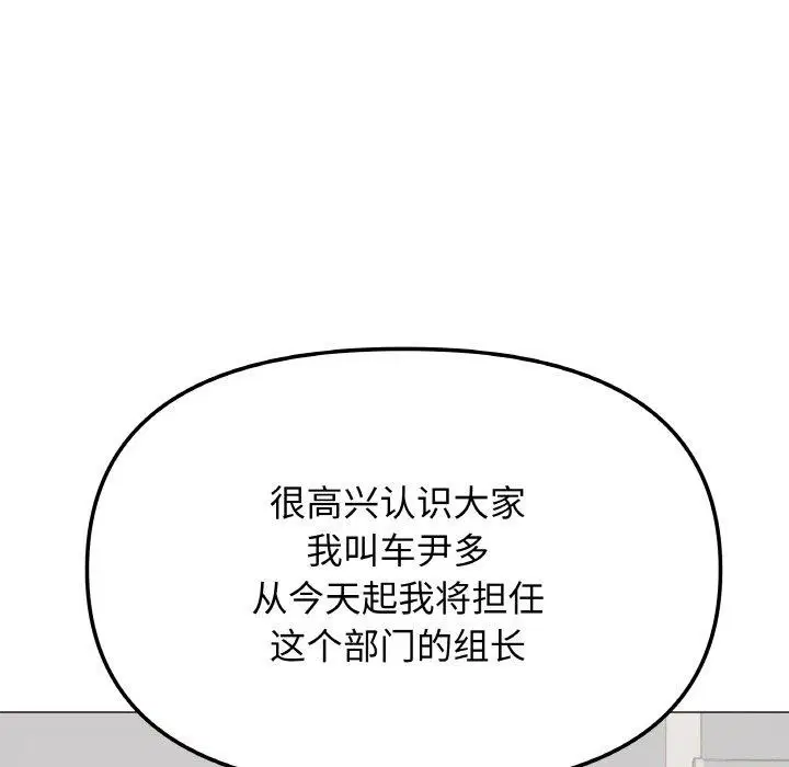 第39話