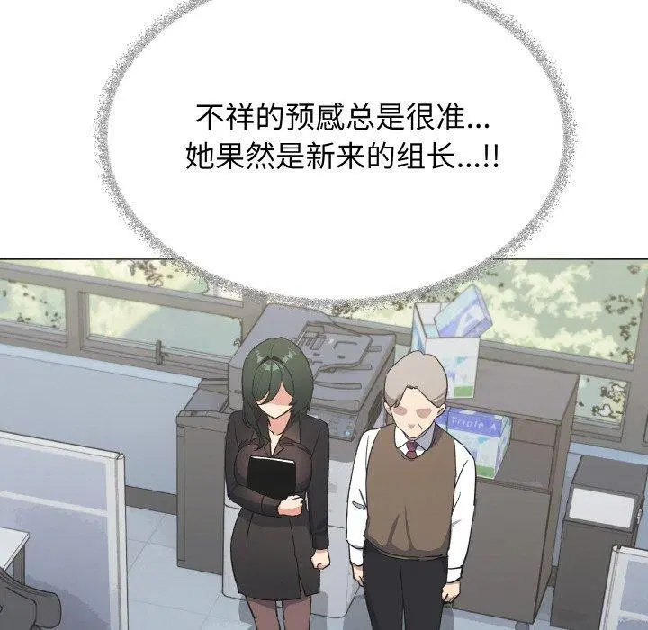 第39話