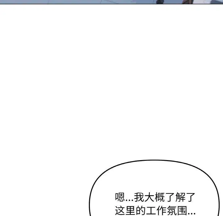 第39話