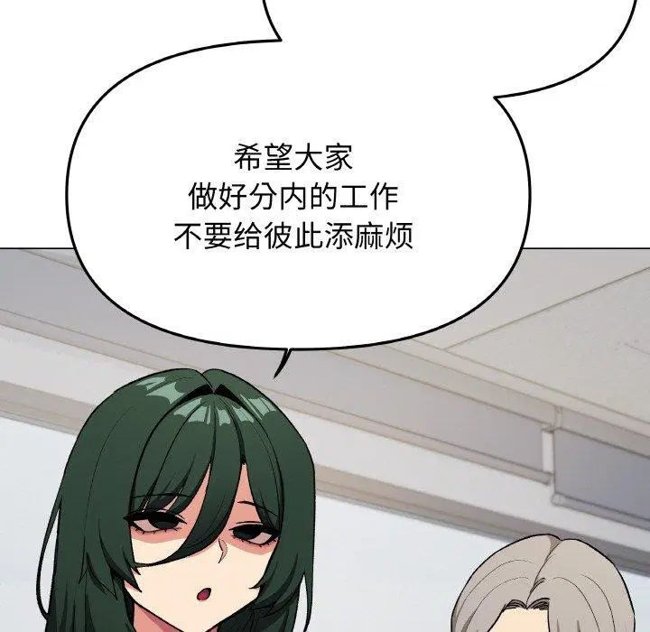 第39話