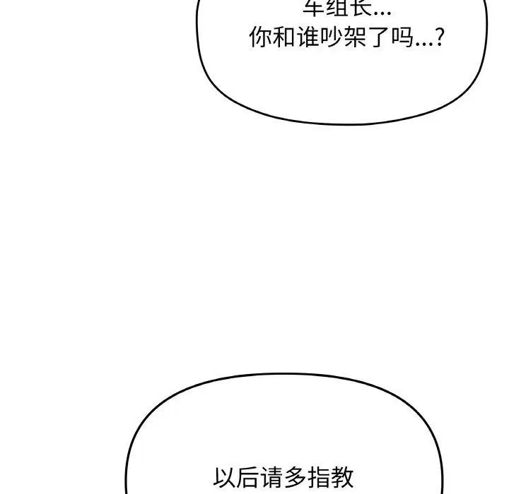 第39話