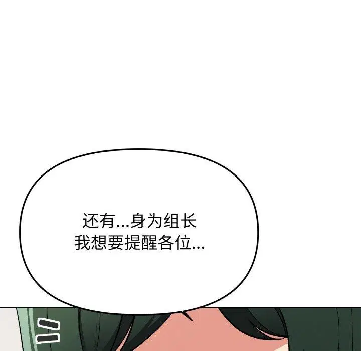 第39話