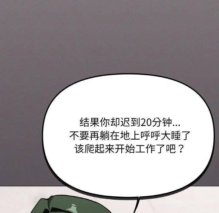 第39話