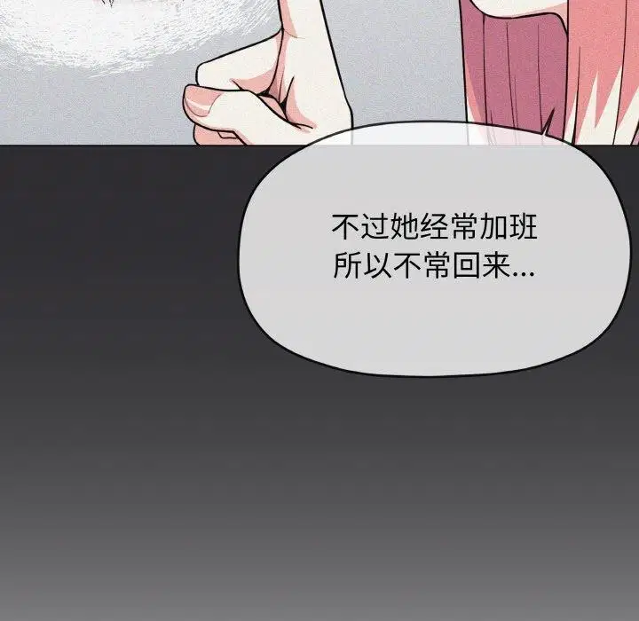 第39話