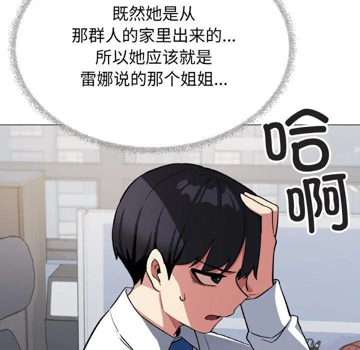 第39話