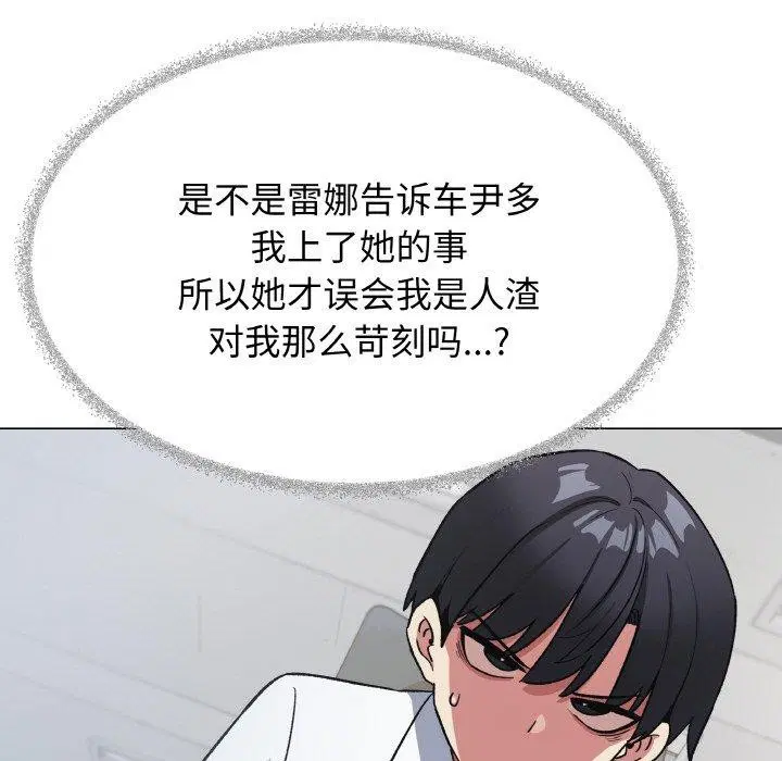 第39話