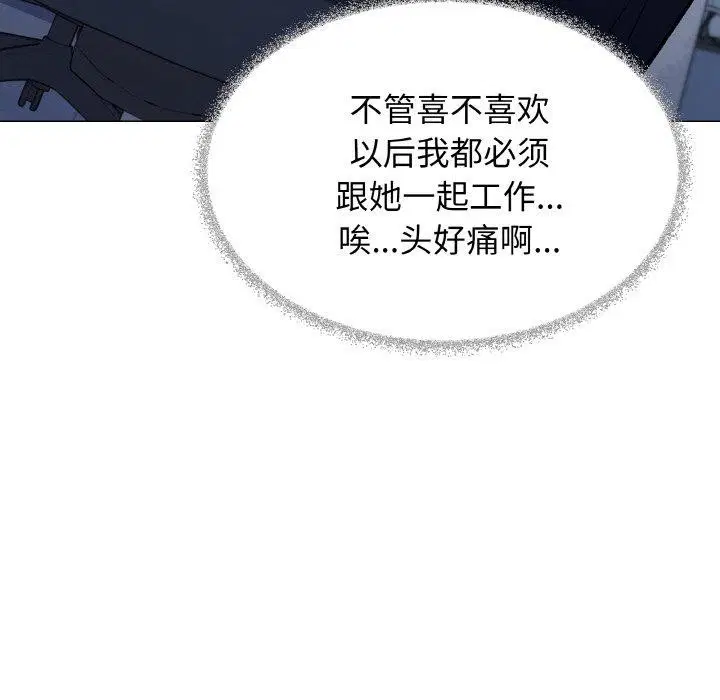 第39話