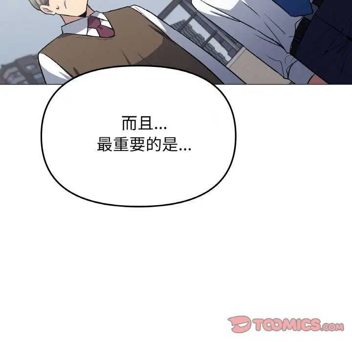 第40話