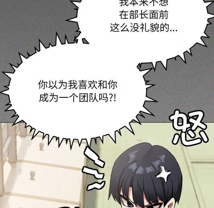 第40話