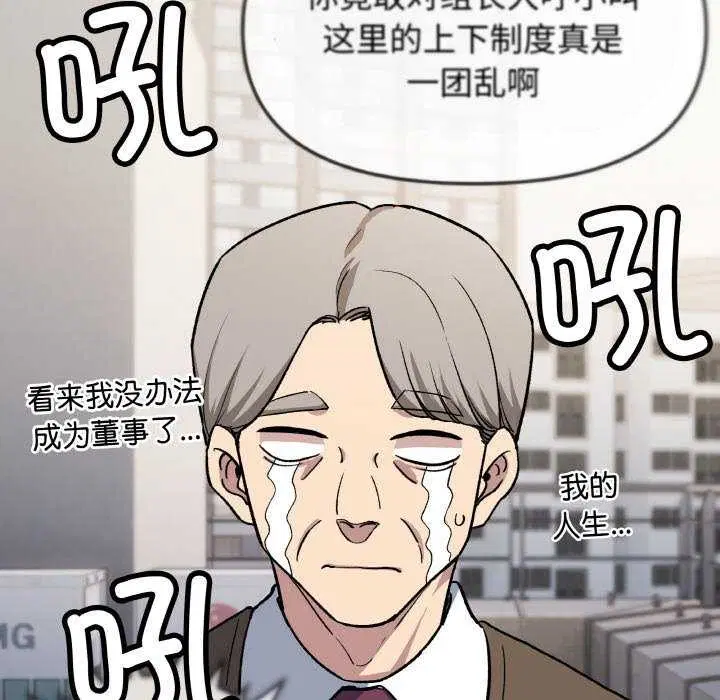 第40話