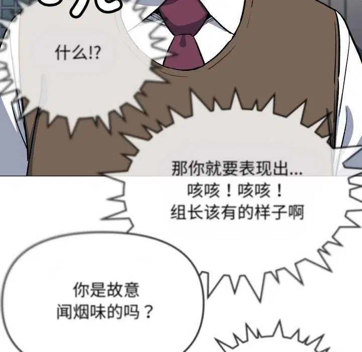 第40話