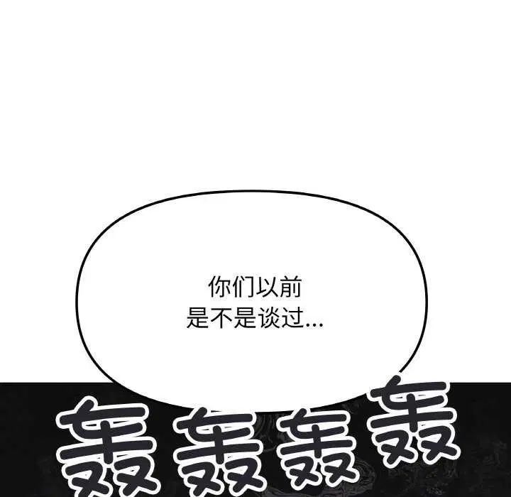 第40話