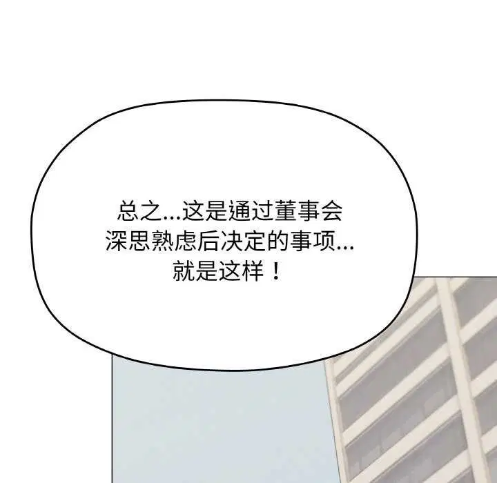 第40話