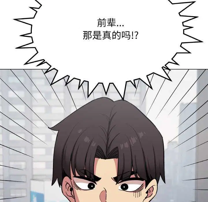 第40話