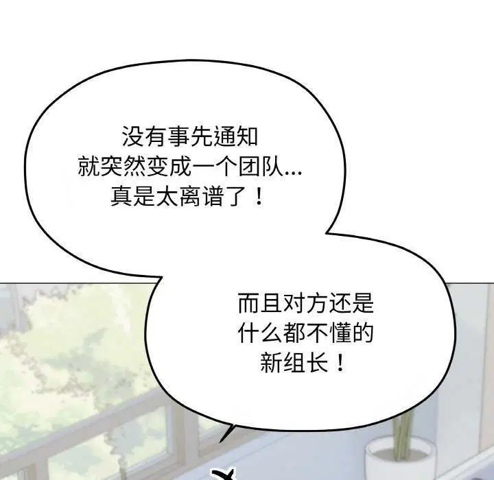 第40話