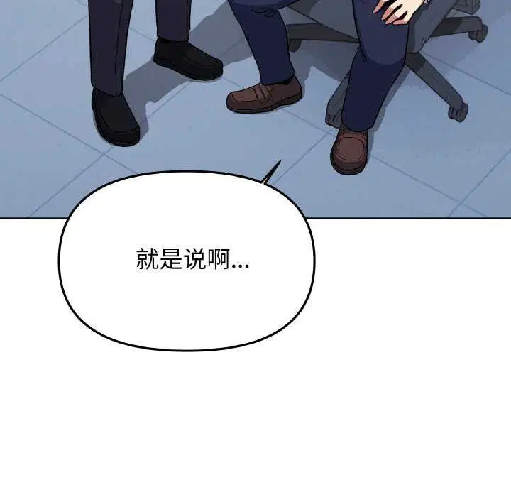 第40話