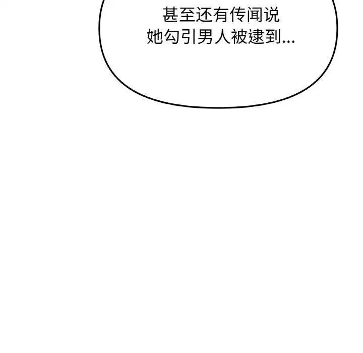 第40話